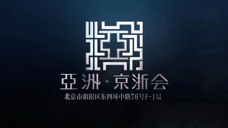 北京京浙会KTV会所朝阳店